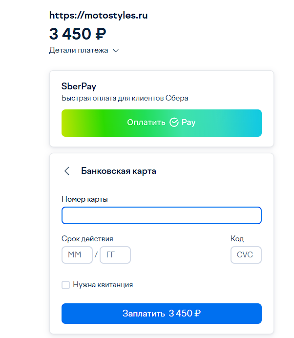 оплата картой