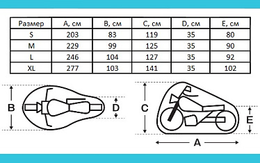 Чехол для мотоцикла Oxford камуфляжный - магазин Motostyles
